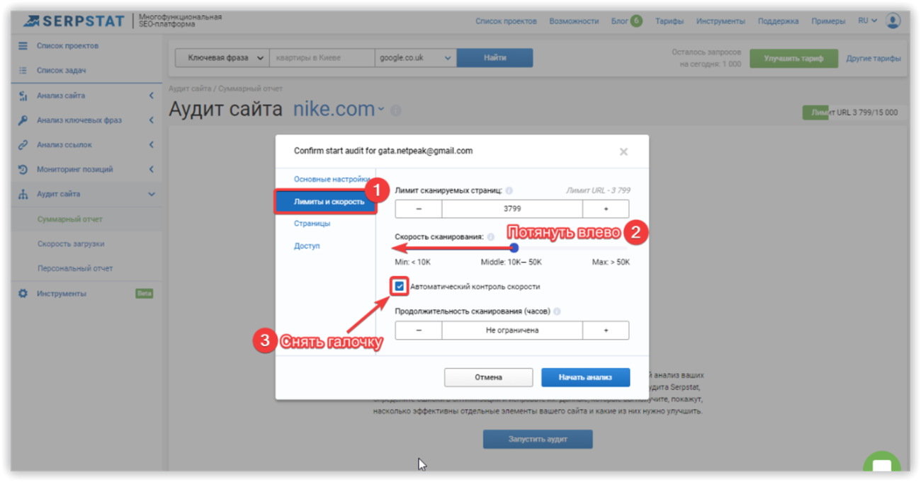 Добавление новой задачи в Google Calendar
