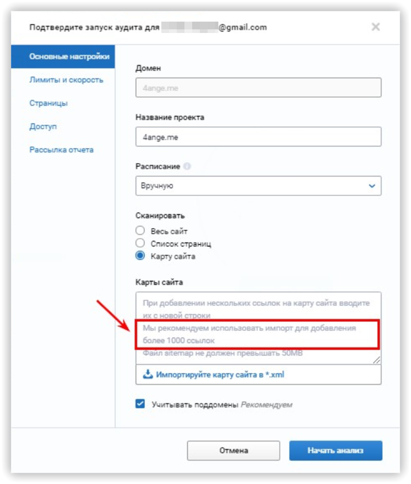 Добавление новой задачи в Google Calendar