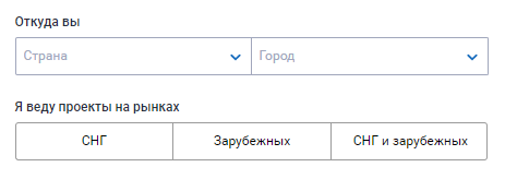 Выбор рынка, на котором работает респондент опроса