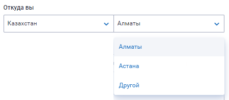 Регион, в котором работает интернет-маркетолог