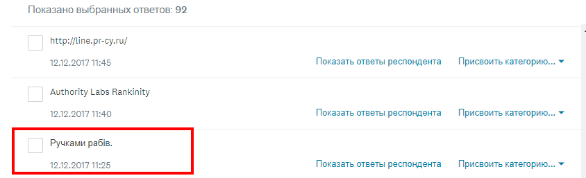 Альтернативные способы мониторинга позиций