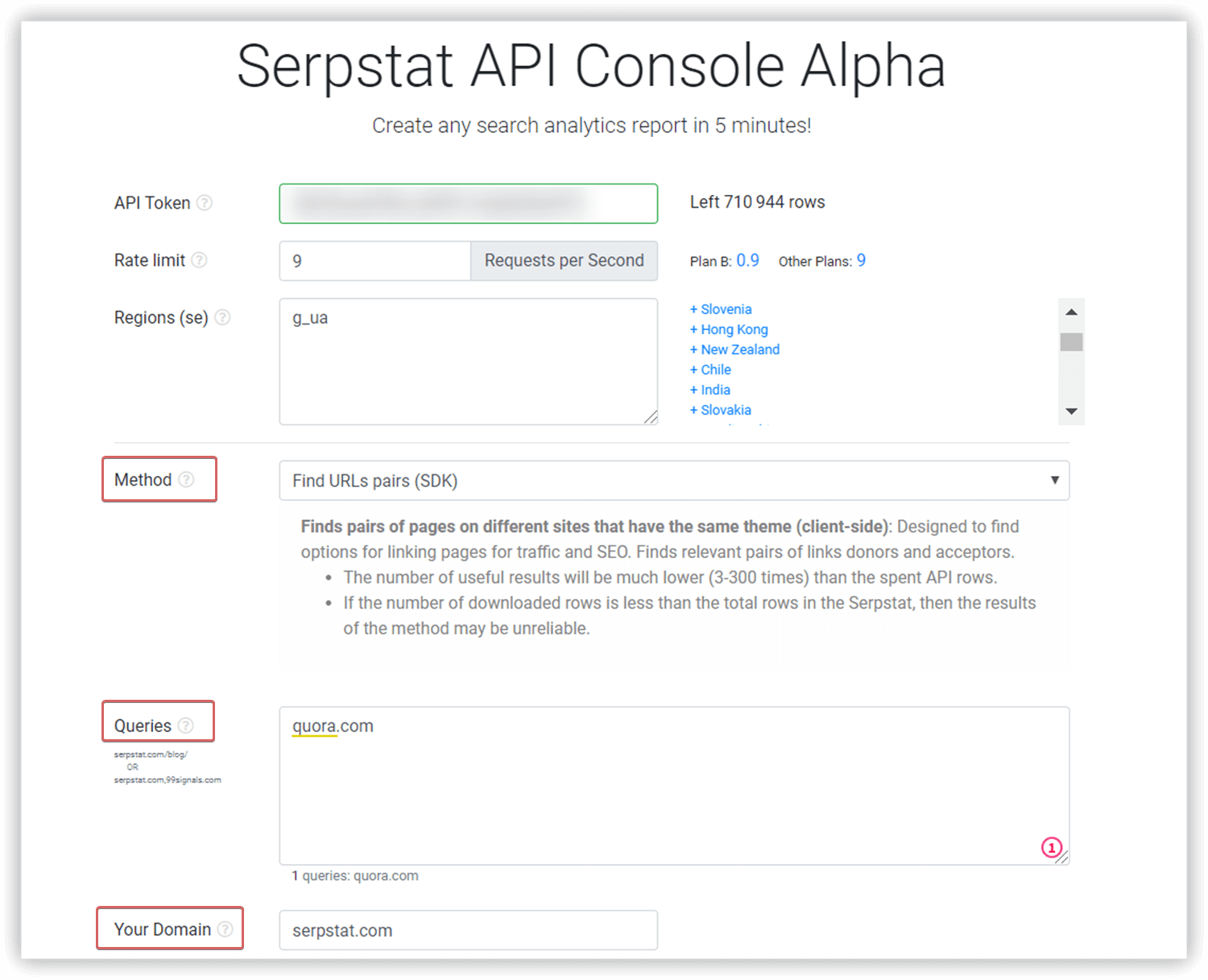 Serpstat API консоль