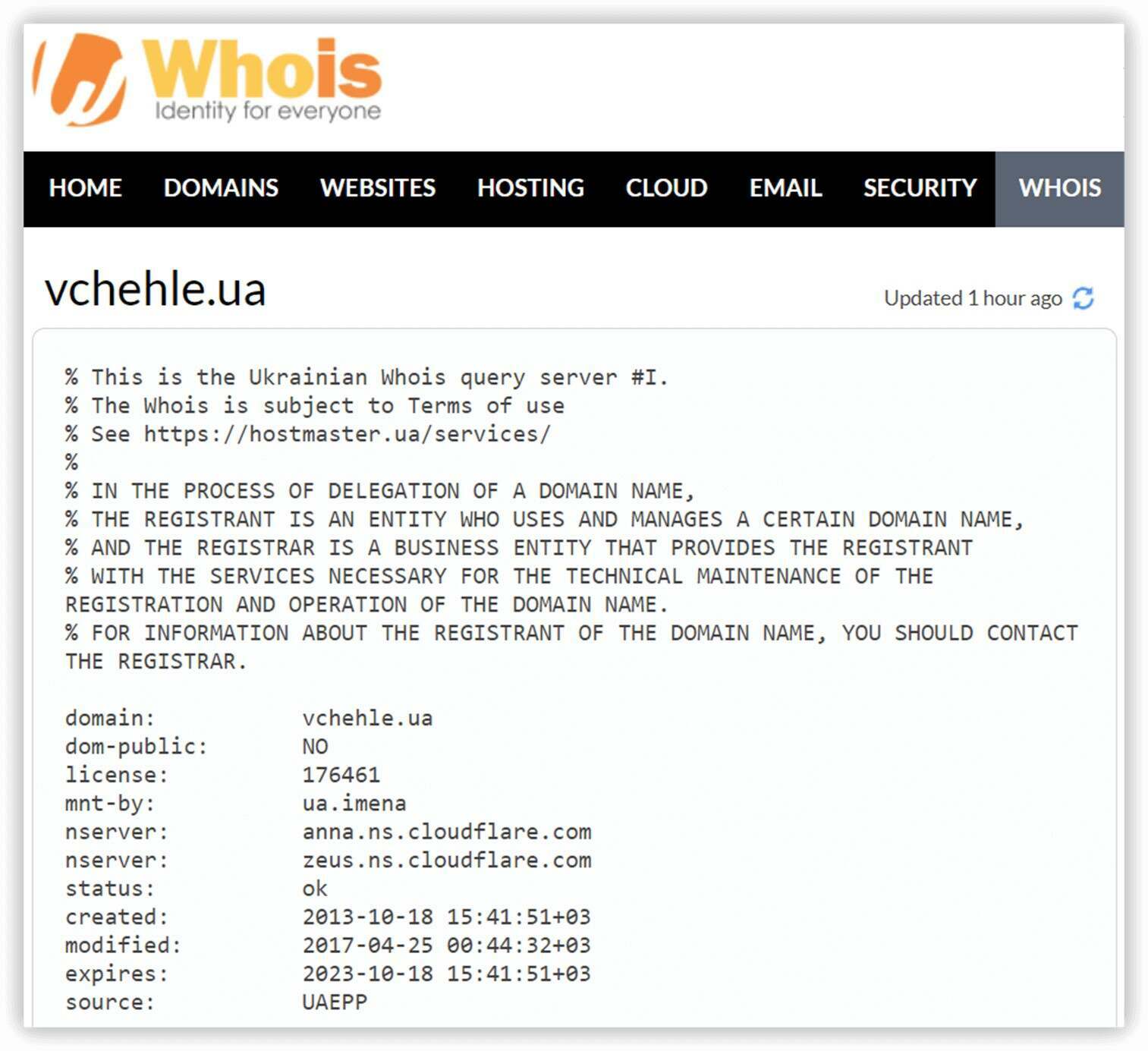 whois сервис - проверка домена