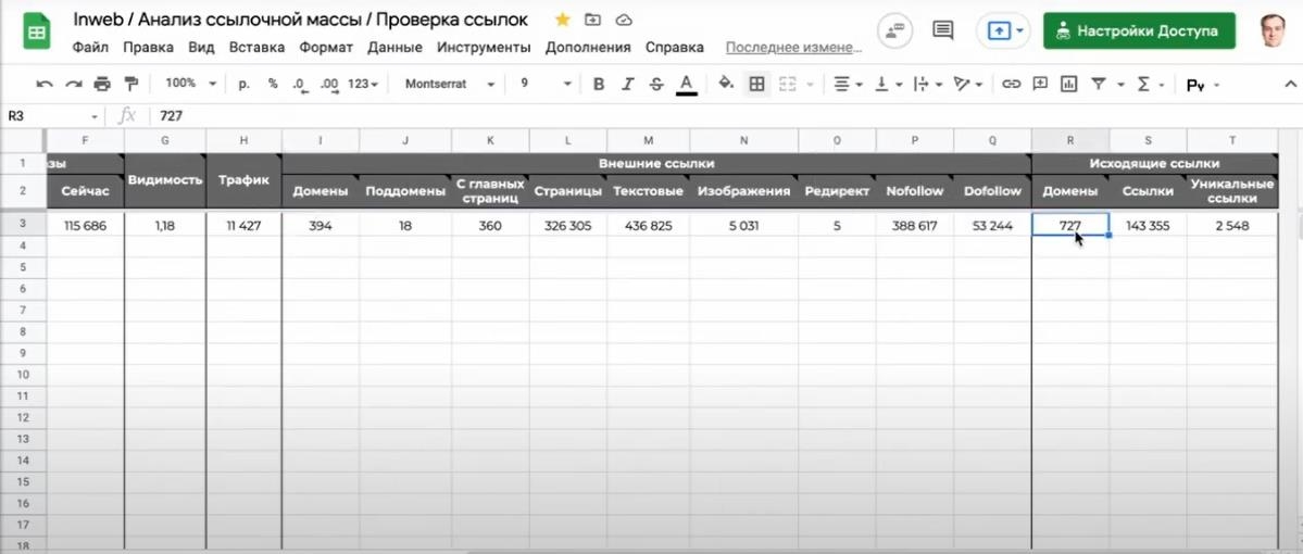 составить ТЗ автоматически