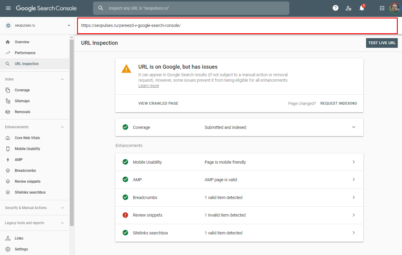 Search Console coverage