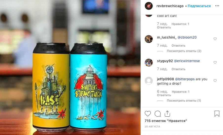 Revolution Brewing RevBrewChicago