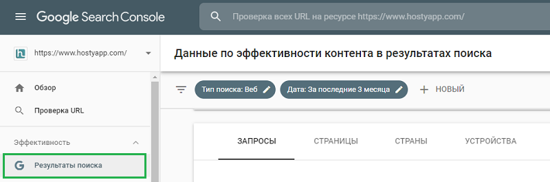 SEO-продвижение сайта ПО для бизнеса Airbnb 16261788464257 Google Search Console
