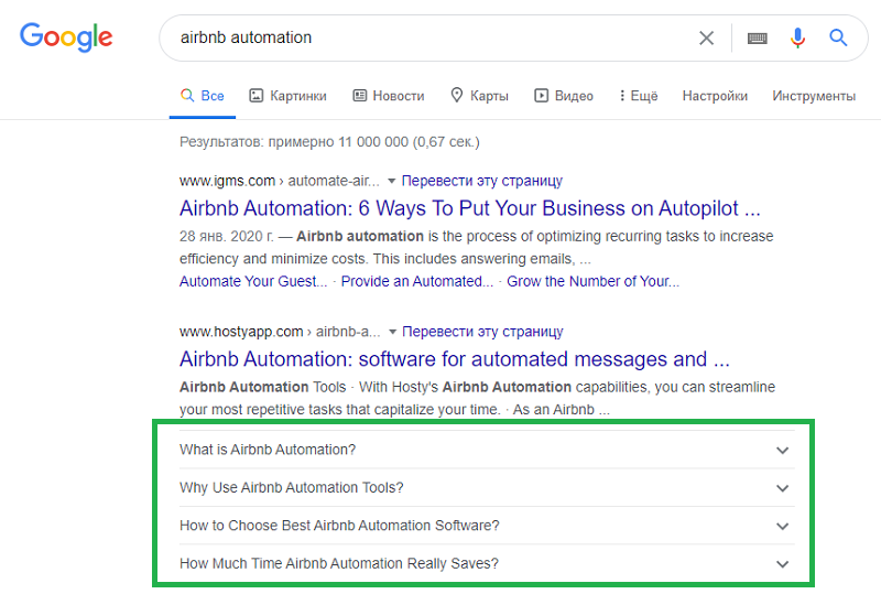 SEO-продвижение сайта ПО для бизнеса Airbnb 16261788464257 как добавить вопрос-ответ в сниппет