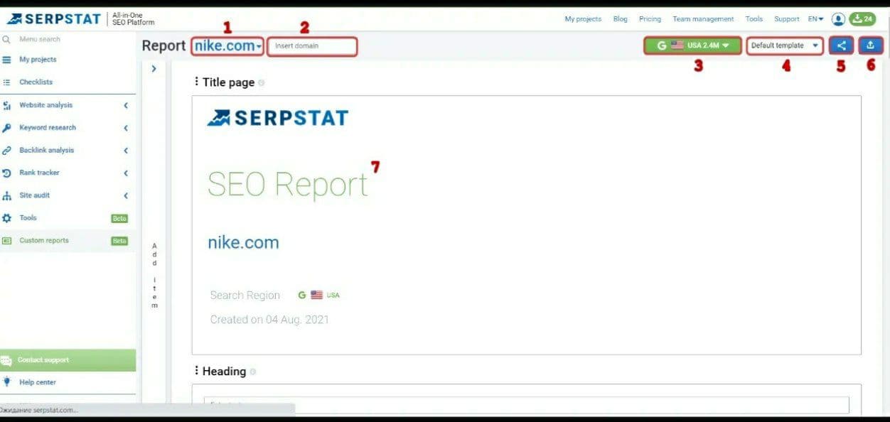 Serpstat SEO report tool