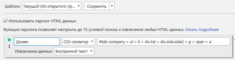 мониторинг упоминаний