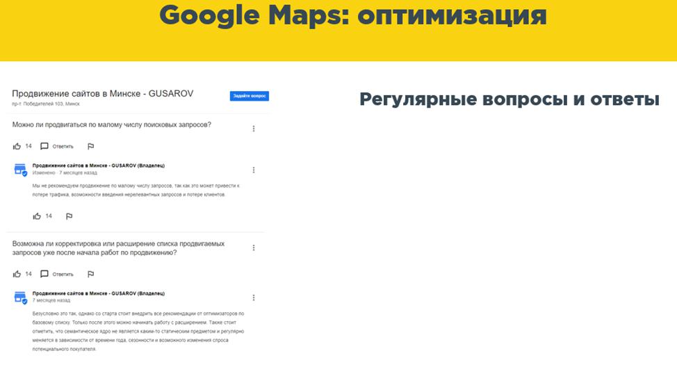 Google Maps