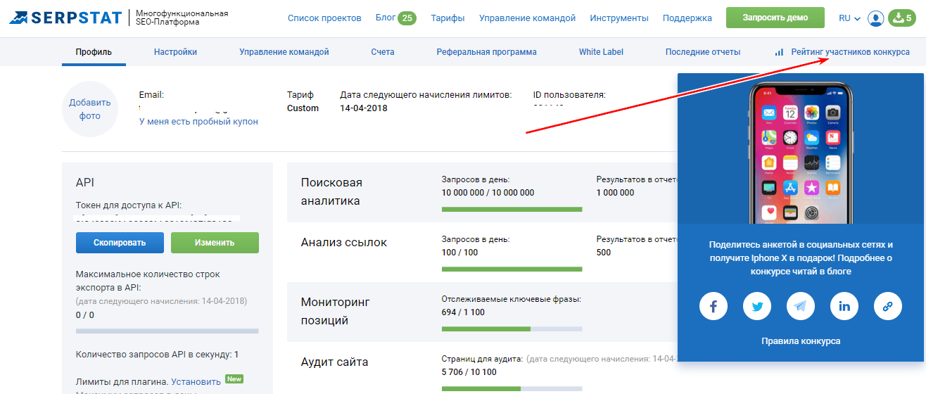 Подробная инструкция для зарегистрированных пользователей