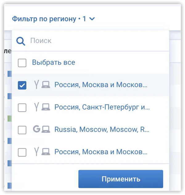 мониторинг позиций Serpstat