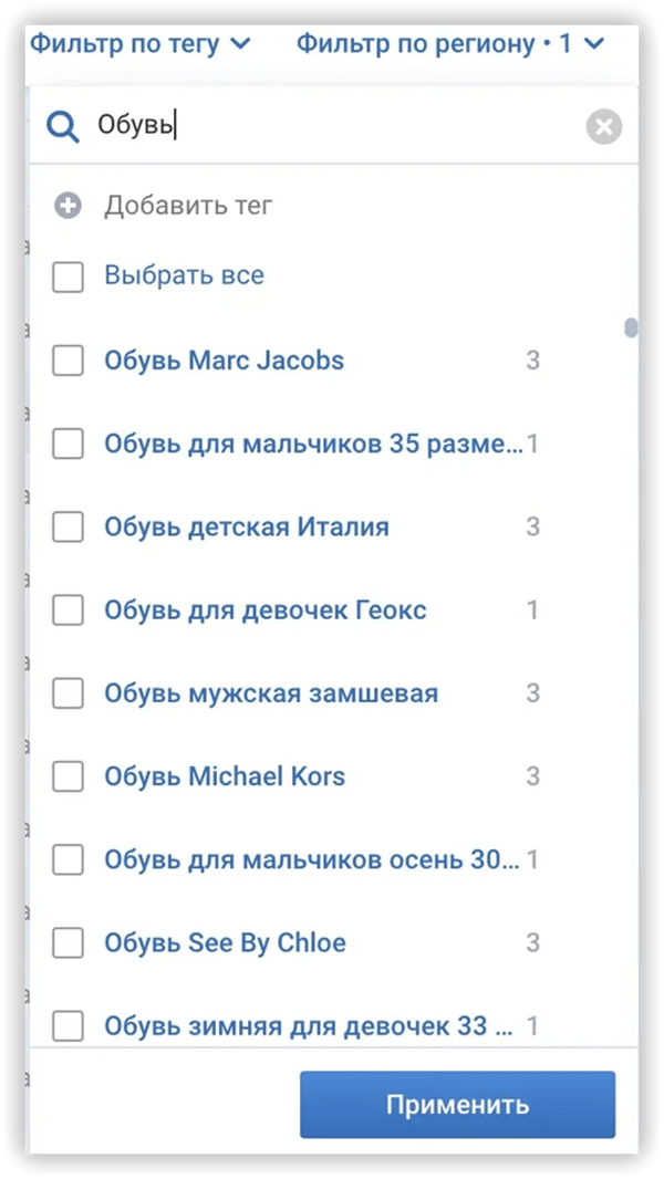 мониторинг позиций Serpstat