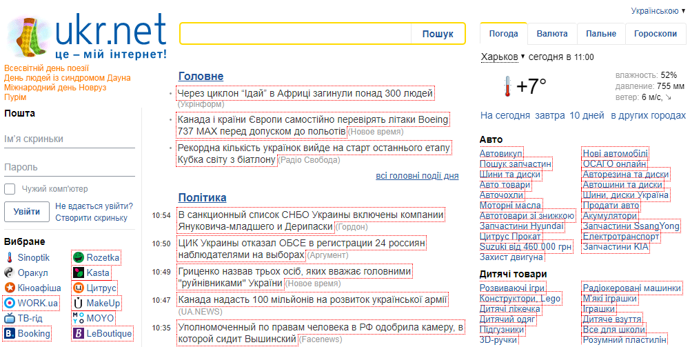 Сколько внешних ссылок можно размещать на одной странице 16261788251822 Ссылки nofollow на странице