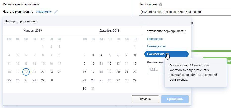 обновленный Serpstat Website SEO Checker