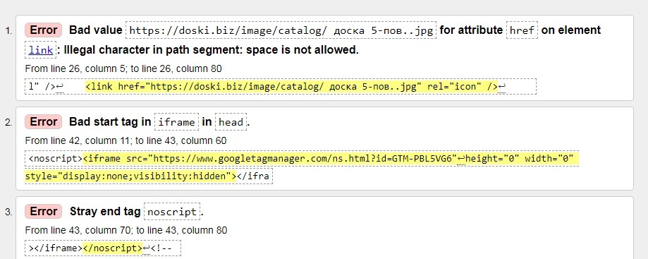 Как проверить html код на ошибки онлайн