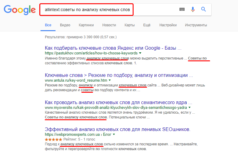 allintext, полное вхожение фразы в тексте страницы