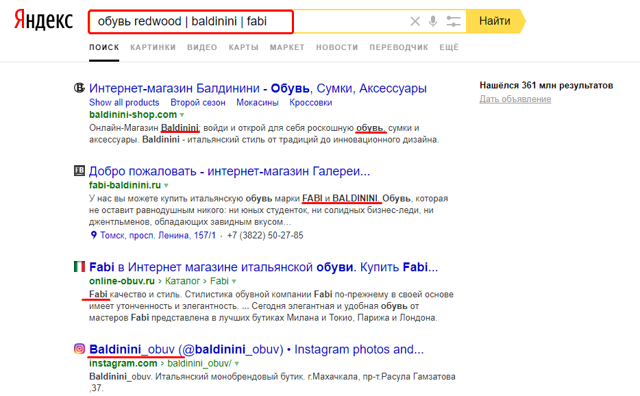 Пример поиска любых слов из всех перечисленных