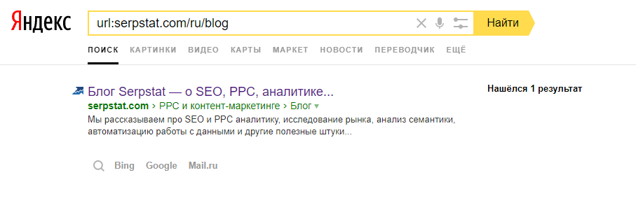 Url: поиск по страницам по заданному адресу