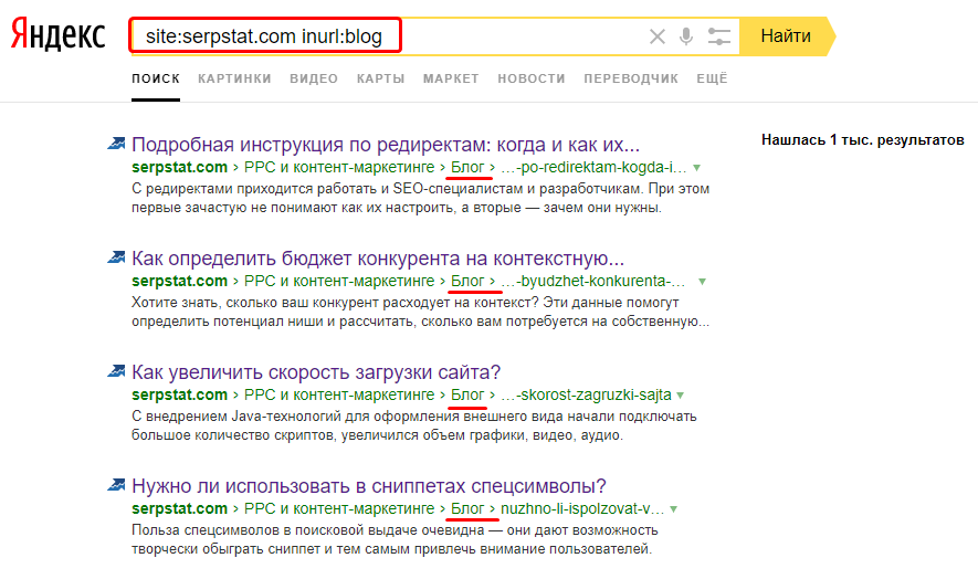 Поиск по списку страниц указанного домена с использованием запроса
