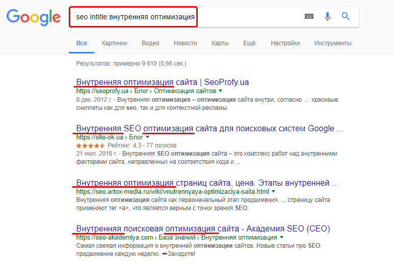 Intitle выдаст список страниц по определенному запросу, которые содержат искомую фразу в Title
