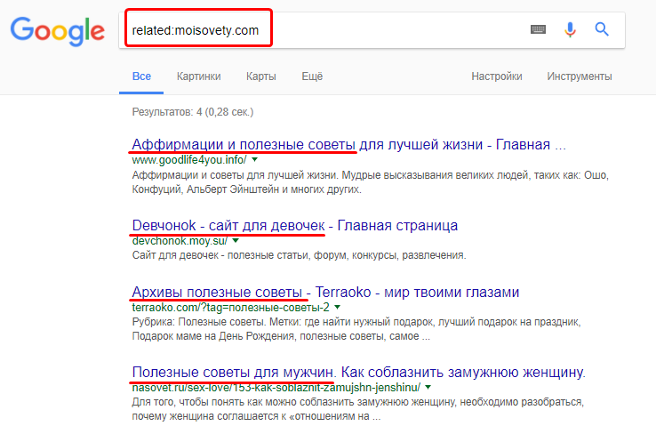 Поиск сайтов конкурентов с похожим контентом. Команда related