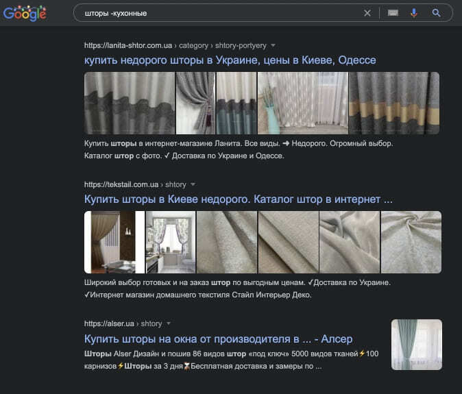 Поисковой оператор Google -