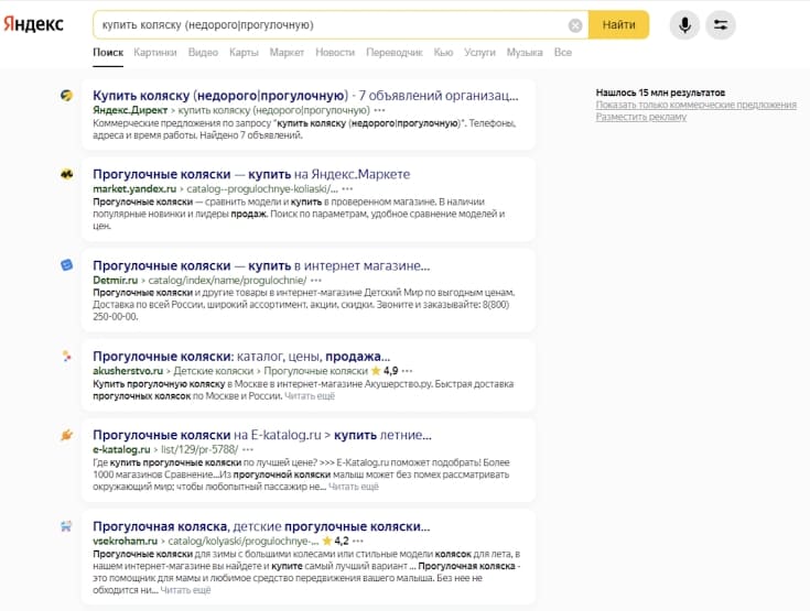 Пример использования поискового оператора яндекс ( ) |
