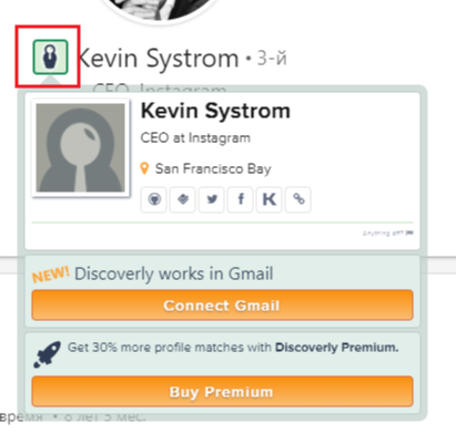 Discoverly собирает дополнительную статистику из соцсетей, показывает общие контакты, информацию из профиля в LinkedIn