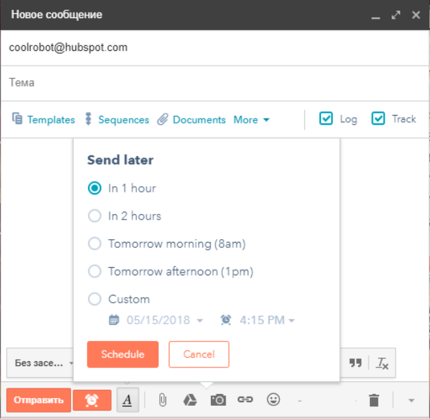 Статистика с HubSpot на почту