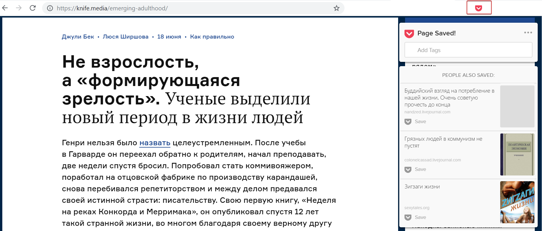 Плагин для управления плагинами