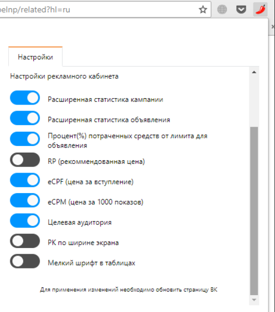 Какие расширения использовать интернет-маркетологу: 90+ плагинов для Google Chrome 16261788144421 Paper.ninja показывает статистику чужих instagram аккаунтов, рекламных объявлений и сообществ