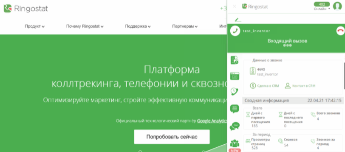 Какие расширения использовать интернет-маркетологу: 90+ плагинов для Google Chrome 16261788144547 Power Thesaurus