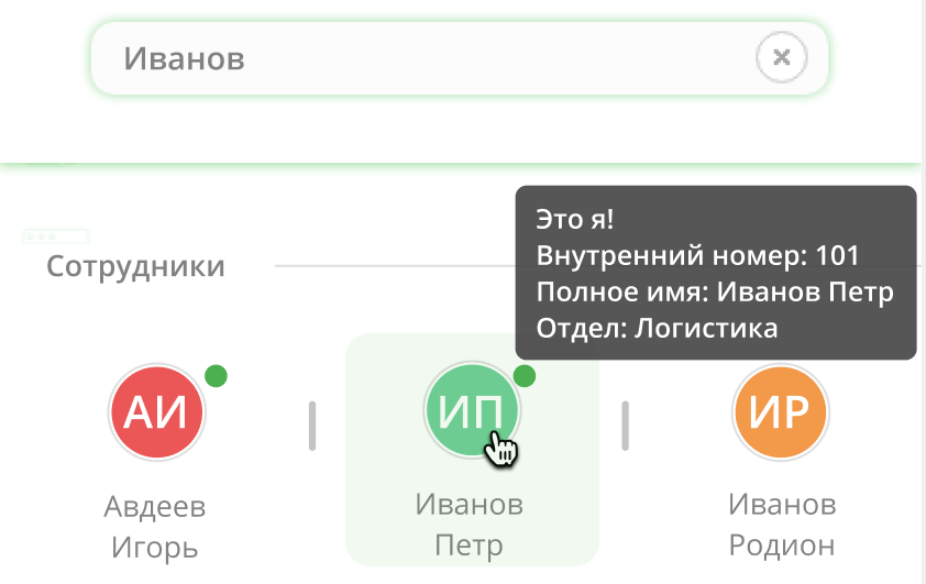 Какие расширения использовать интернет-маркетологу: 90+ плагинов для Google Chrome 16261788144552 Power Thesaurus