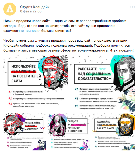 Подборка советов по бизнес-тематике