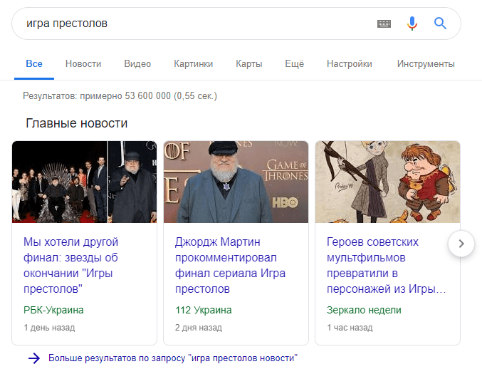 Карты со списком Local Pack