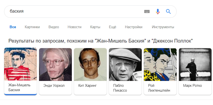 Карусель Carousel Results