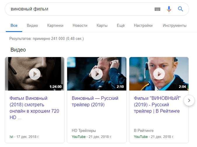 Видео Video