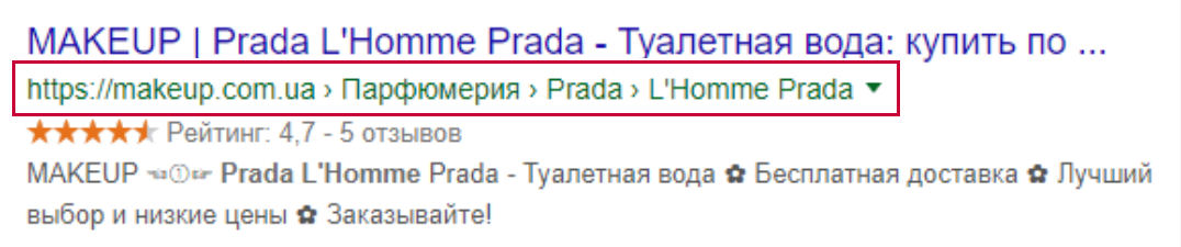 Хлебные крошки Breadcrumbs