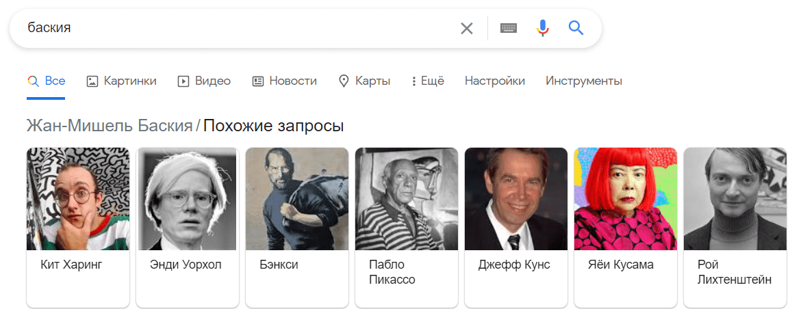 Как и по каким фразам попасть в спецэлементы поиска Google? Полное визуальное руководство 16261788103755 Карусель Carousel Results