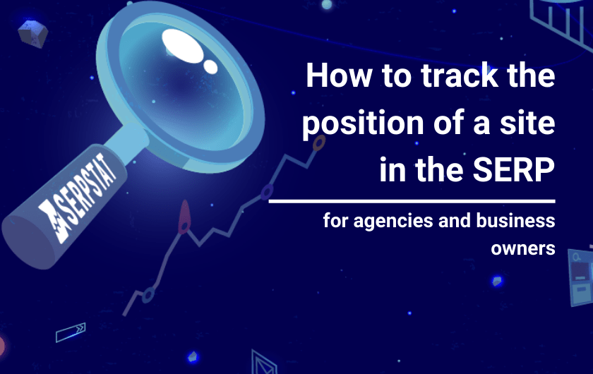 SEO-анализ сайтов-конкурентов: масштабный путеводитель