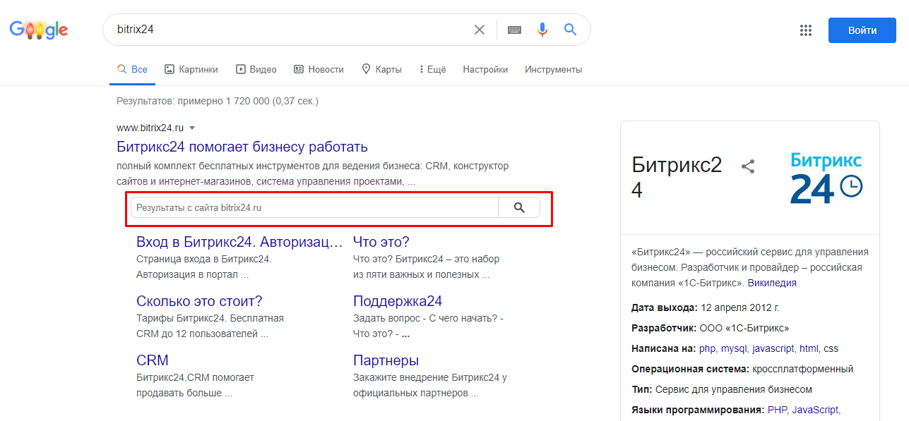 микроразметка поисковая строка