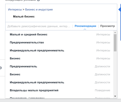 Рекомендации
