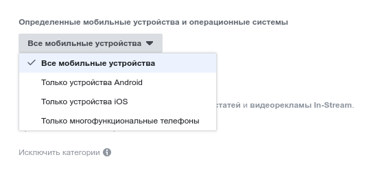 определения типа устройства