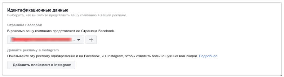 идентификационные данные