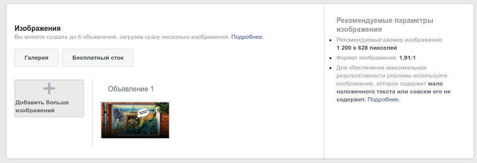 одно изображение