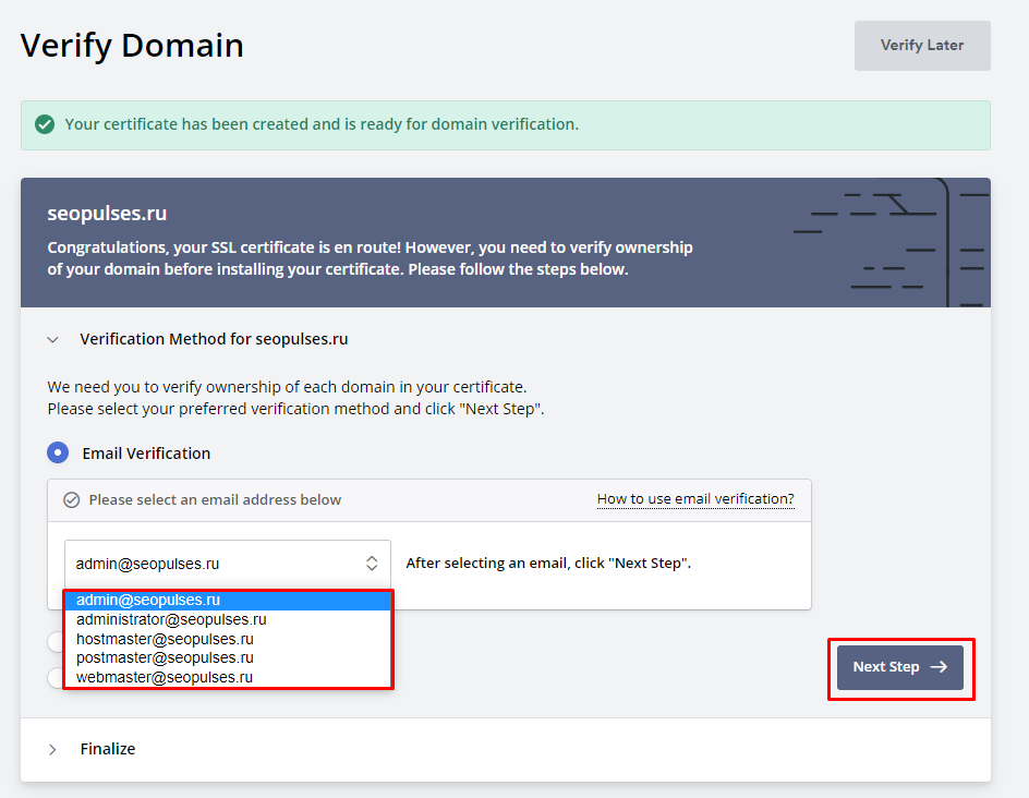 подтверждение домена ssl сертификат 